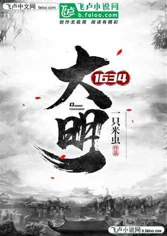 中国进出口银行风险化解督导工作一组原组长朱灿璋被开除党籍和公职