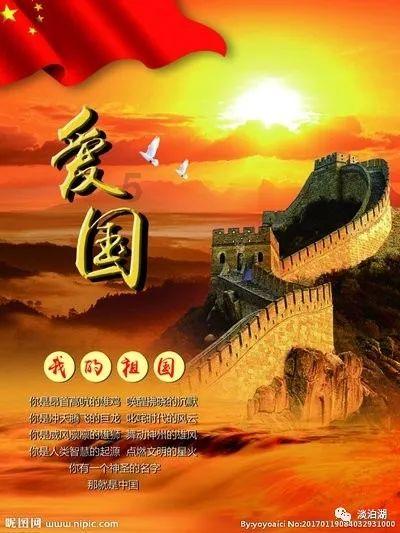 命运2
