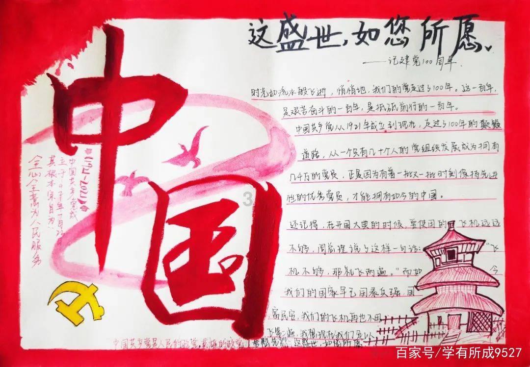 芒市从业人员预防性体检公告