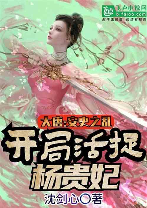怎么样表白四川男生才成功？游戏画面