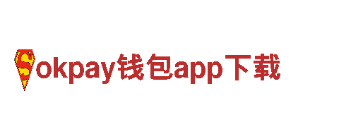 专业机械企业-okpay钱包app下载提供高品质服务
